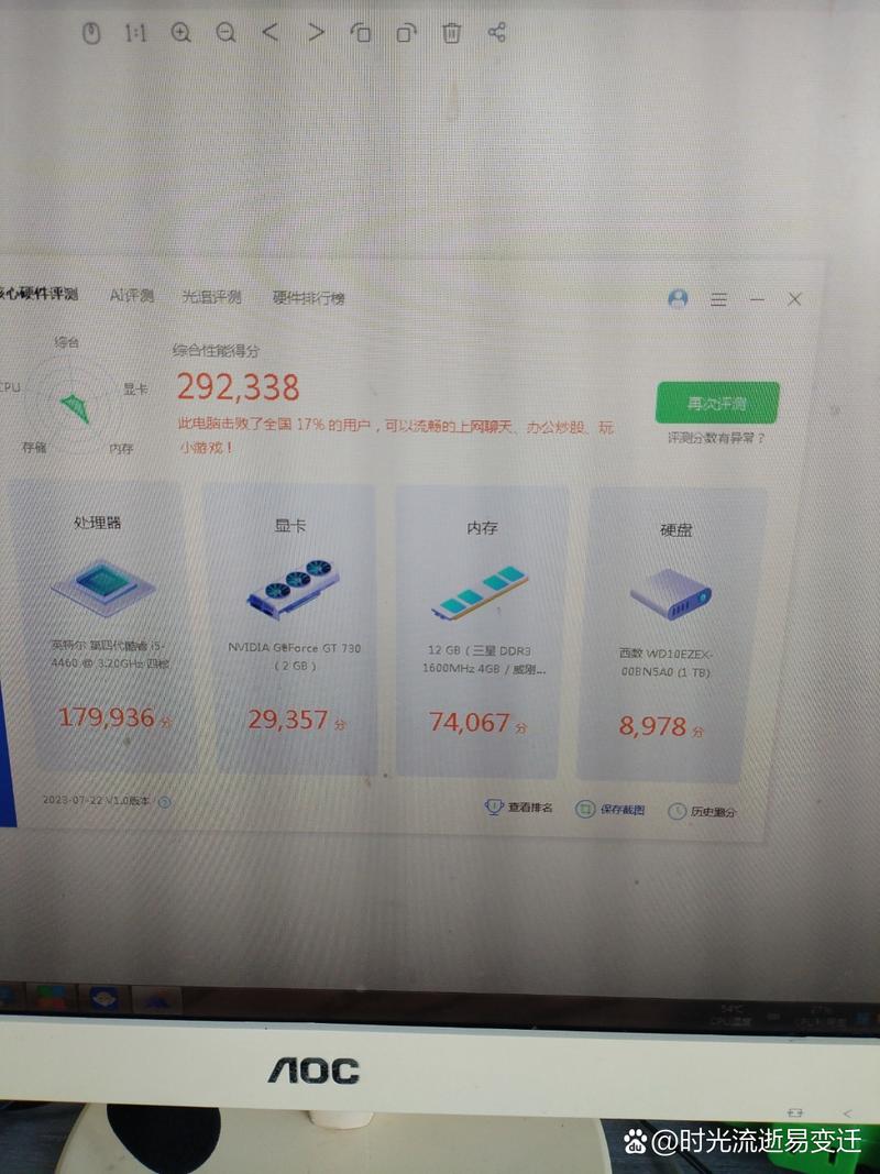 玩LOL的电脑配置推荐