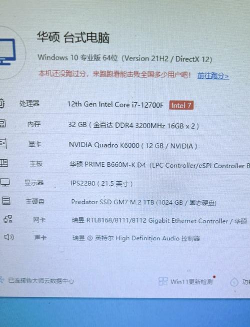 i7电脑配置的最佳实践指南