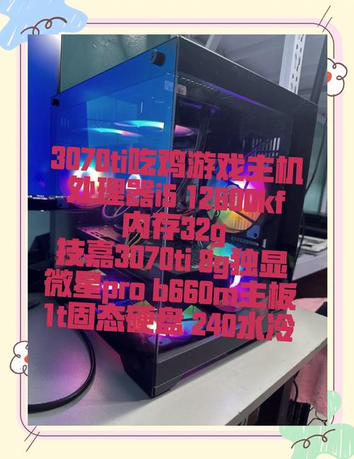 详细阅读:吃鸡游戏配置推荐,让你的电脑完美运行吃鸡! 吃鸡游戏配置推荐,让你的电脑完美运行吃鸡!