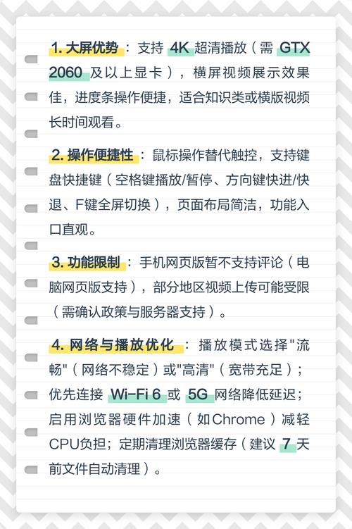 抖音播放双击在线 dy低价用法指南