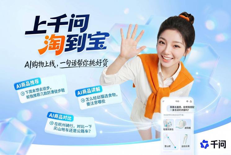 阿里双击秒杀，彩虹抖音自助下单，高效 quickest购物！