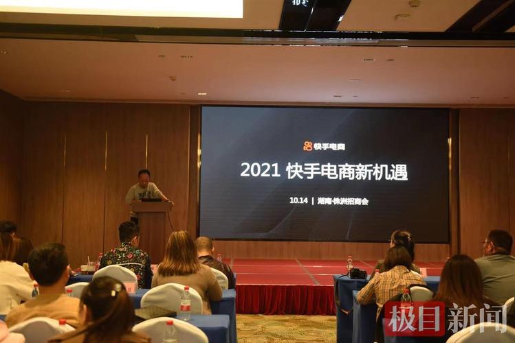 快手,你的品牌新星,如何快速扩张?