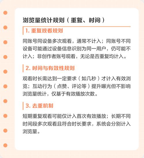 一、抖音浏览量高的原因