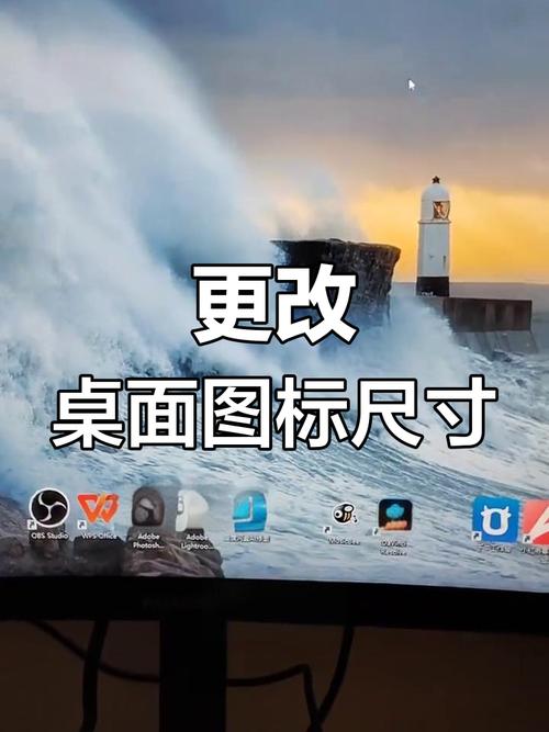 电脑图标变大，常见问题及解决方案