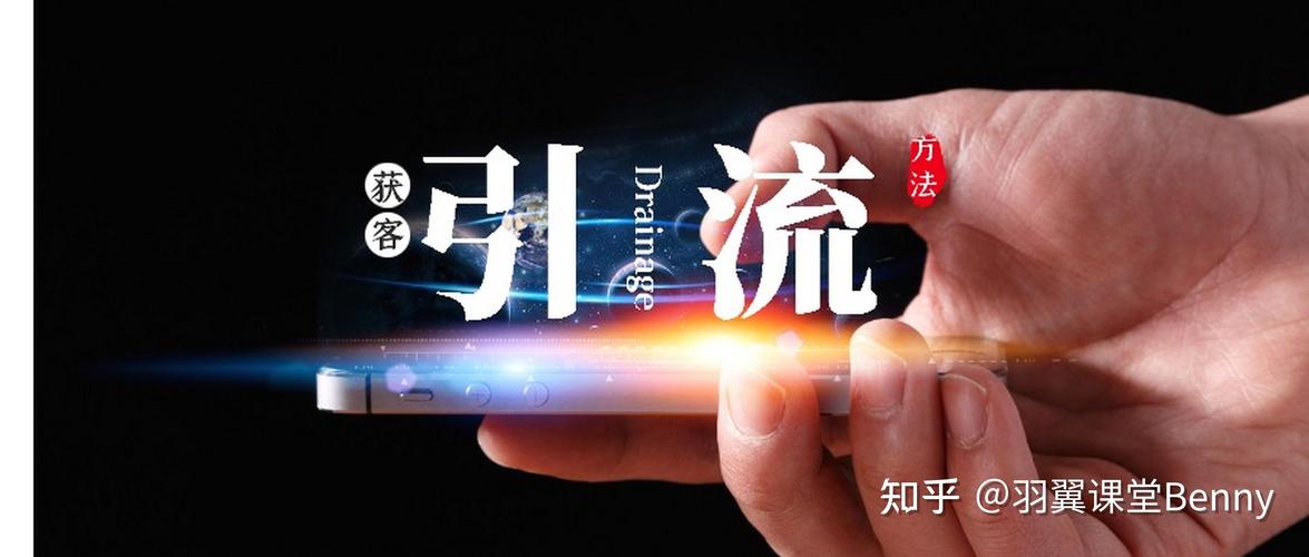 一、行业背景,短视频平台的流量获取之道