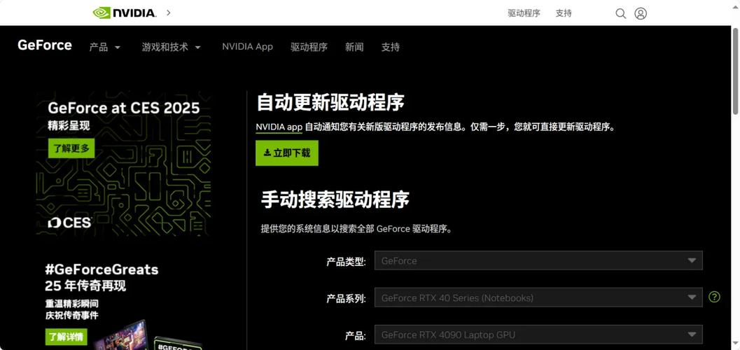 手提电脑,显卡驱动与系统优化的完美结合