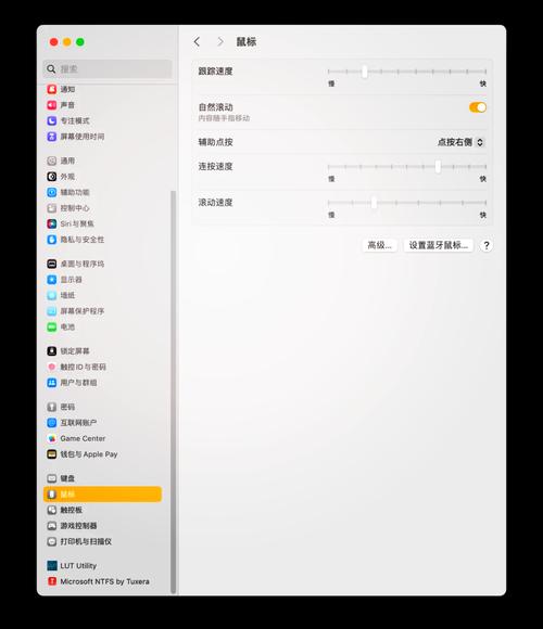 蓝牙与计算机连接,简单入门与专业培训