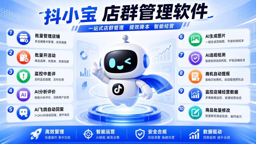 如何在抖音直播中打造高效客服系统?KSS刷双击十个