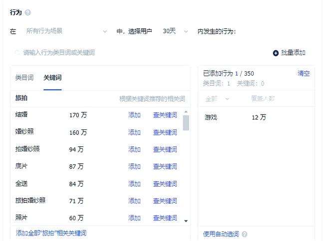 如何利用抖音QQ代账号精准营销