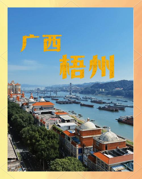 梧州，如何让网站在梧州人眼中显眼？