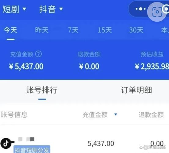 如何用抖音快手实现高效订单系统