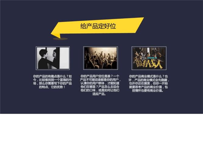 如何在陕西app上进行网络推广,指南与教学