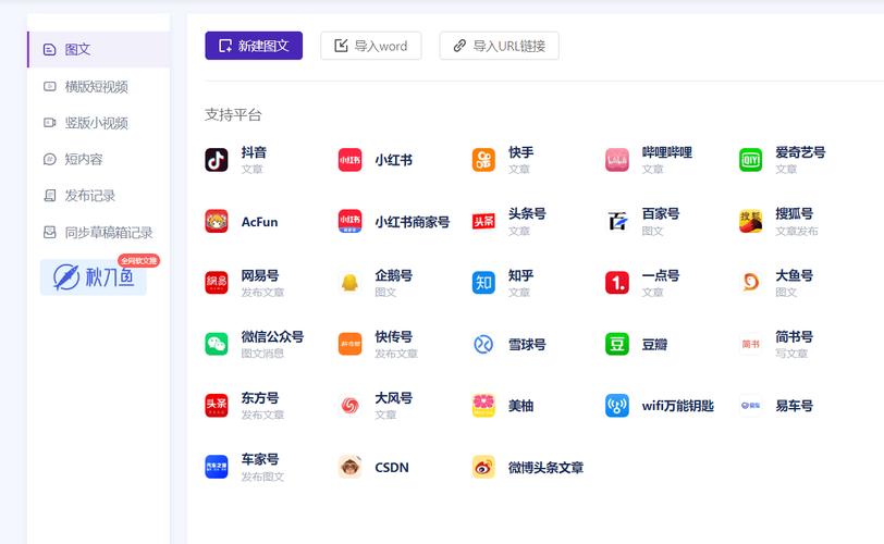 抖音刷浏览量一单价格，dy赞自助下单平台网站免费真人，如何打造高效运营的直播平台