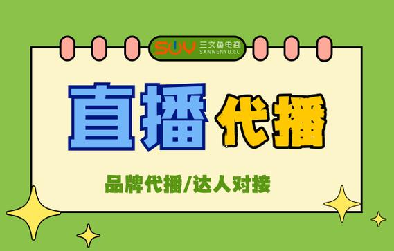抖音刷浏览量一单价格,dy赞自助下单平台网站免费真人,如何打造高效运营的直播平台
