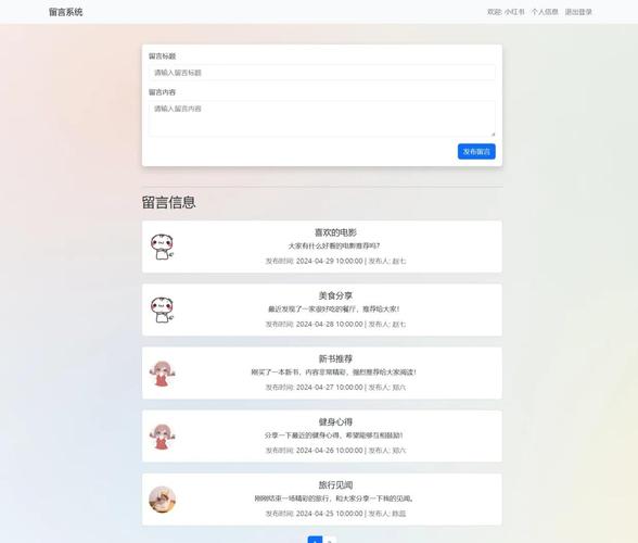 医疗平台留言自助平台，如何构建高效且精准的留言策略