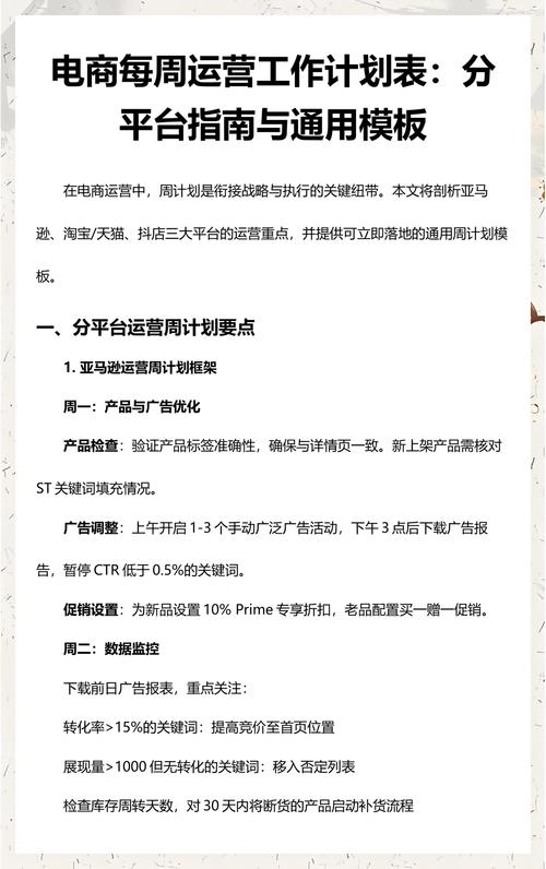 快手秒播量、ks赞与在线下单，你的电商运营指南