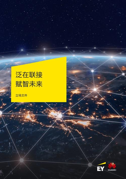 选择网络公司，助力未来增长的智慧之选
