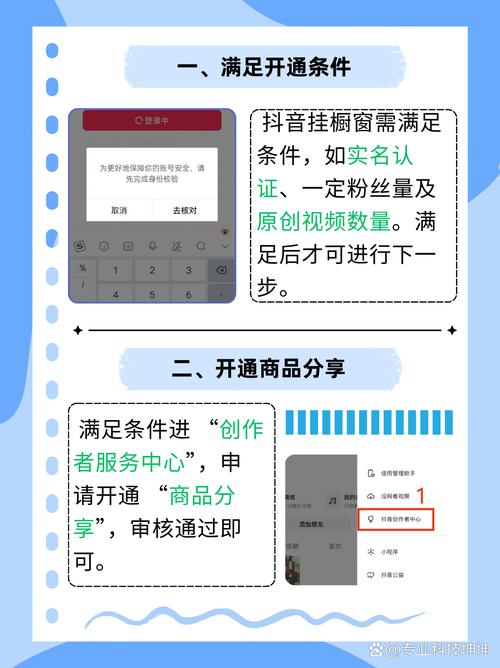 如何使用抖音线上下单自助平台进行销售和推广