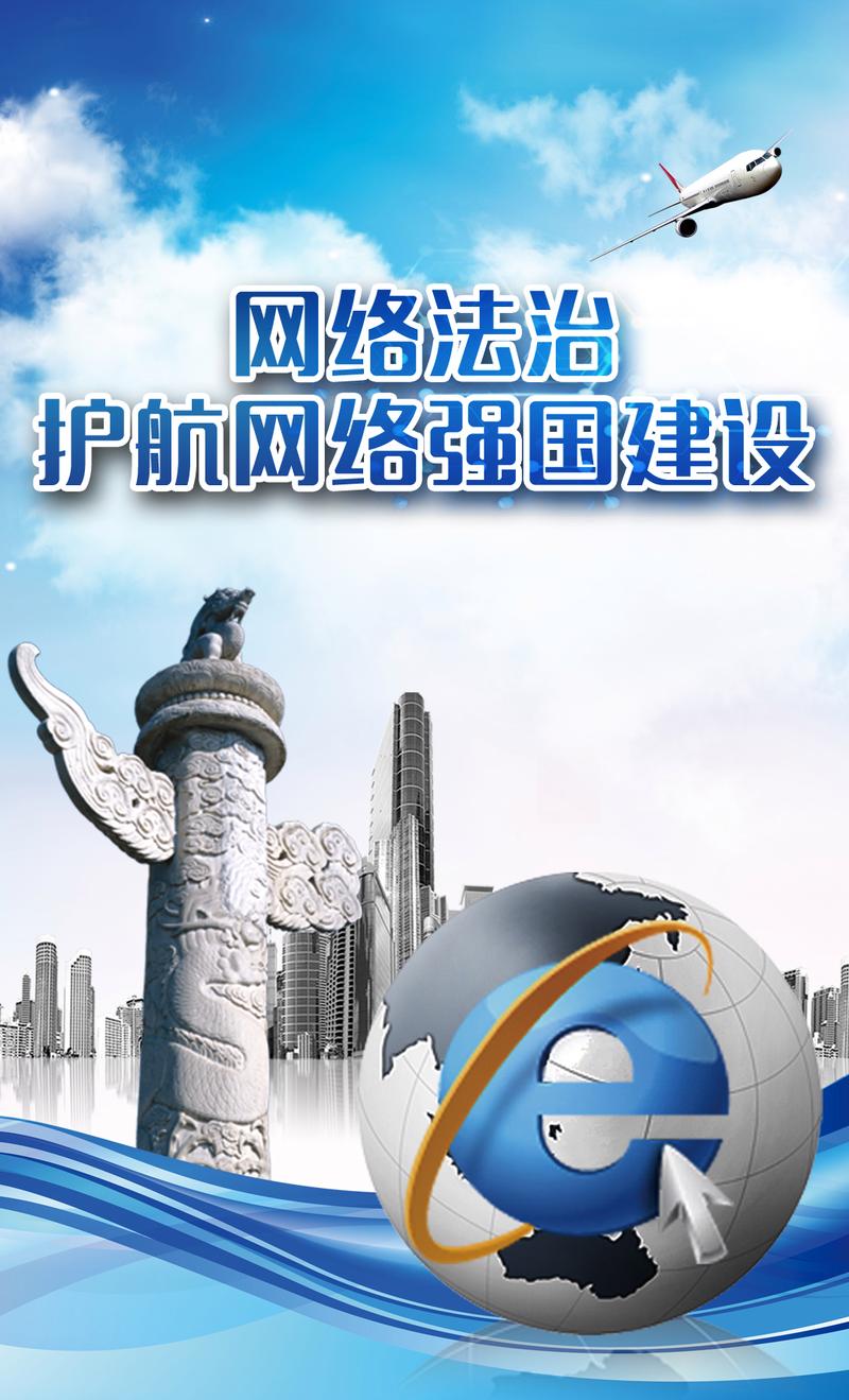 完善网络，掌握够建网络的真谛