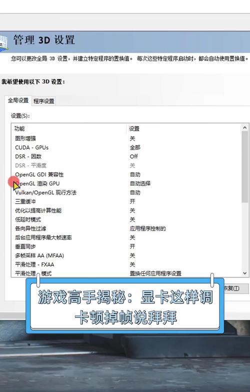 LOL游戏配置优化指南,为游戏提升性能的硬件建议