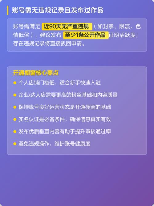 快手粉丝管理，轻松管理粉丝数量