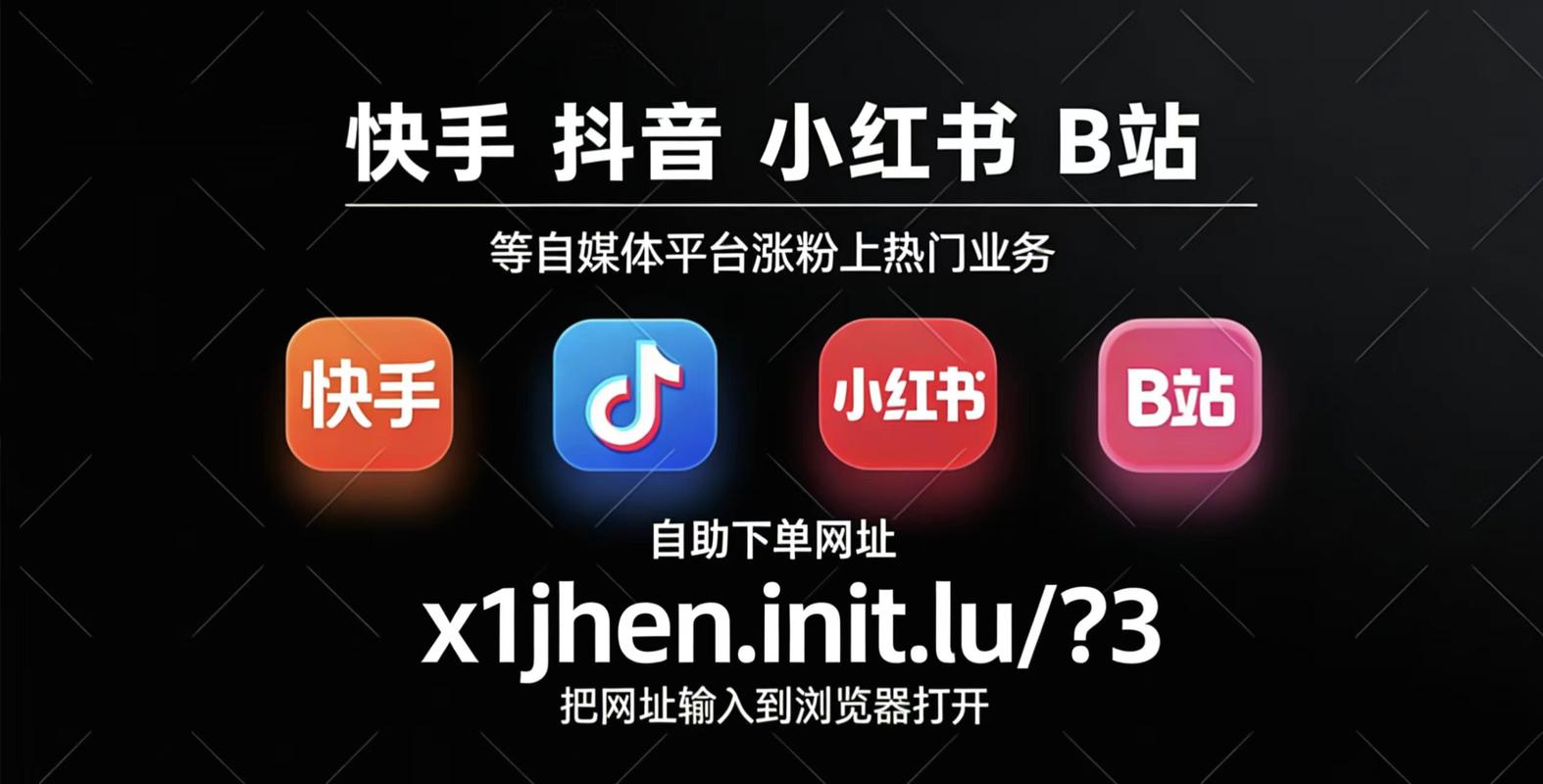 抖音粉丝双击贴吧，dy业务推广，让网络平台更稳更美！