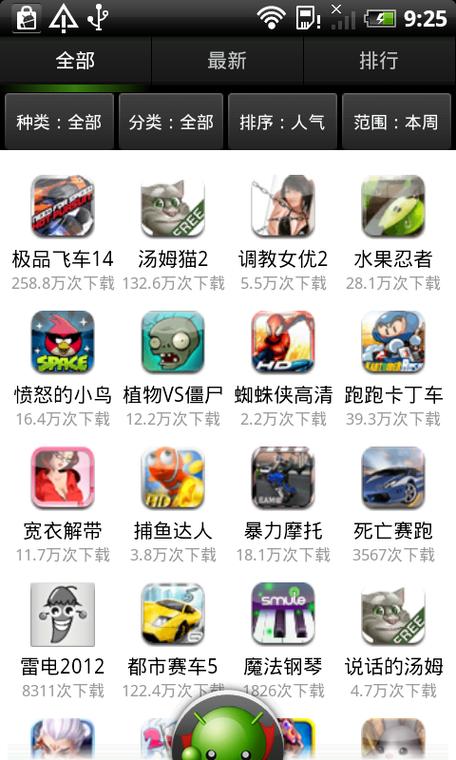 怎样优化绿豆刷机电脑版？从硬件到软件的全面优化指南