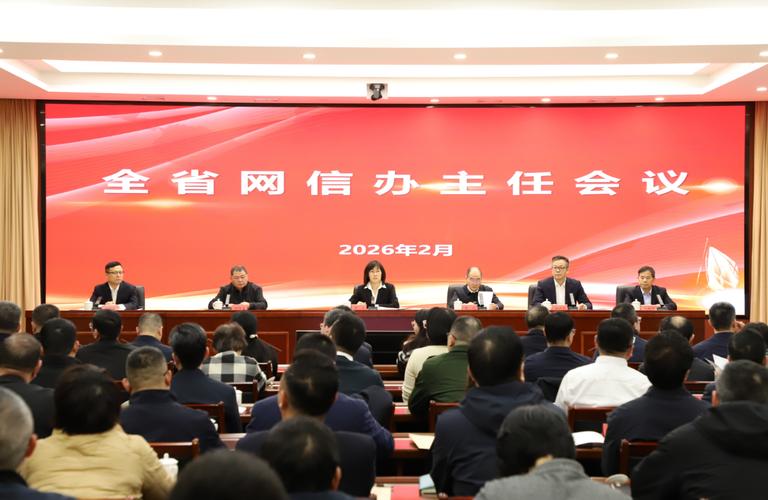 福州网站建设与网络服务,构建现代化网络基础设施