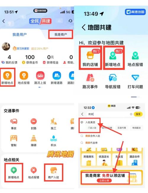 有没有好的电脑版定位软件？你一定要知道！