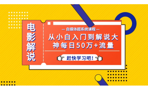365网络推广,自媒体作者的实用指南