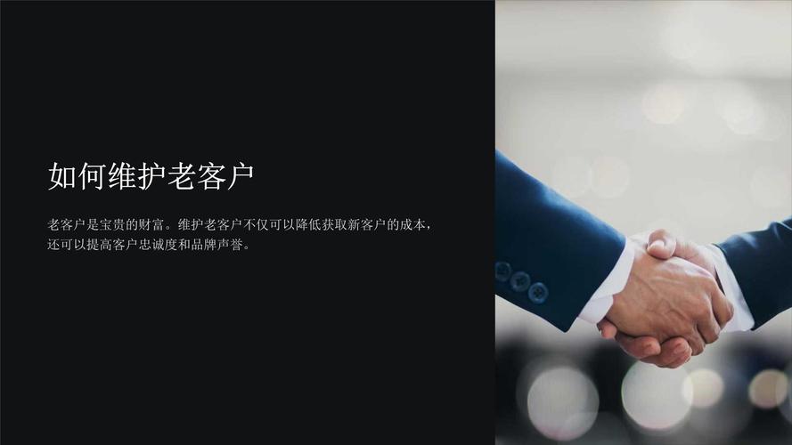 如何让你的网站成为客户忠诚的摇篮?