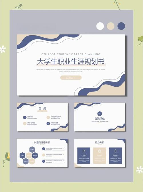 东莞求职，畅想未来，如何开启自己的职业生涯？