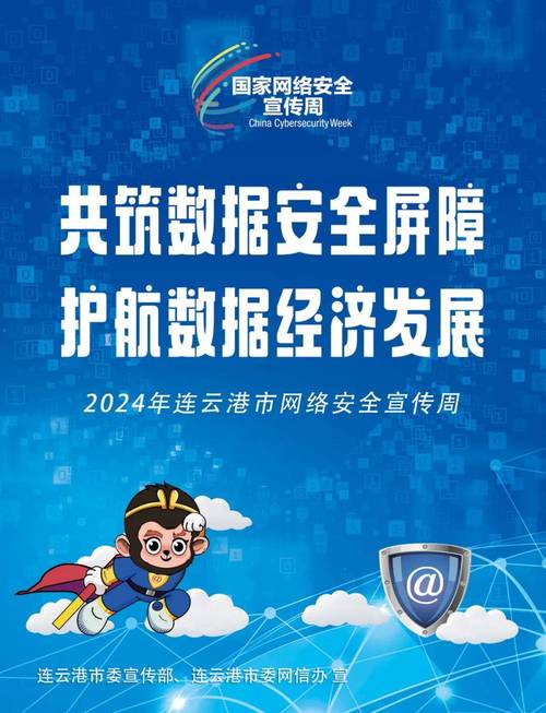 守护数据安全,打造无处不在的云服务
