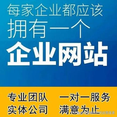 一、什么是青海网站?