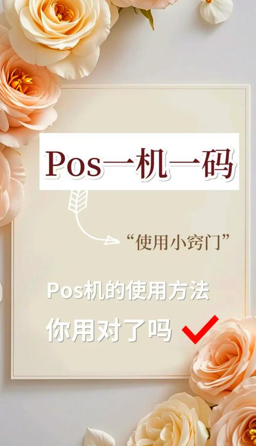 高效支付指南
