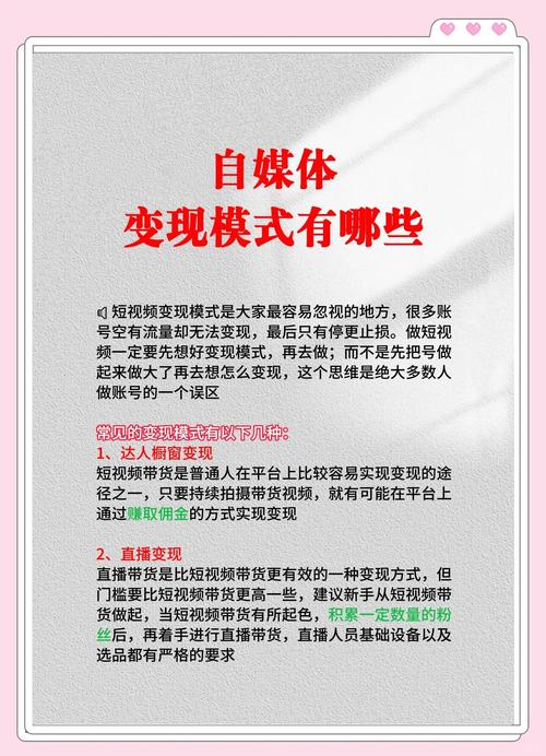如何建立一个靠谱的自媒体网站?
