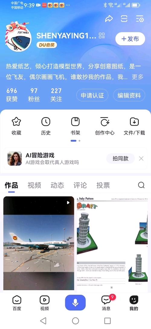 如何建立一个靠谱的自媒体网站？