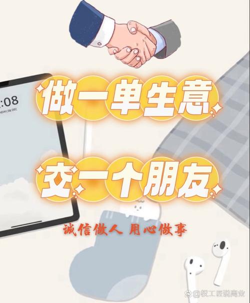 为什么你的产品或服务能赢得用户信任？