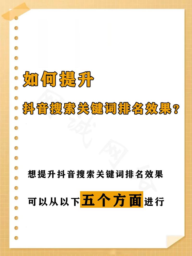 一、目标受众定位与关键词选择