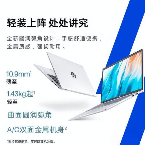 惠普电脑保修,保障你的电脑安全与舒适