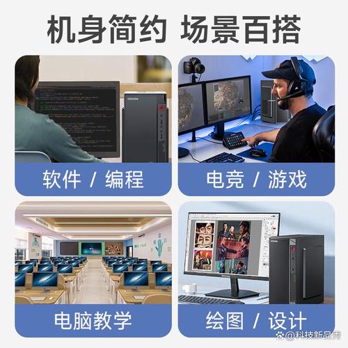 如何选择性价比高的台式电脑,豌豆荚电脑的实用指南