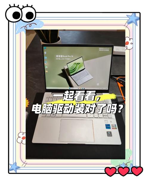 电脑启动慢与摄像头驱动下载,解决散热问题的指南