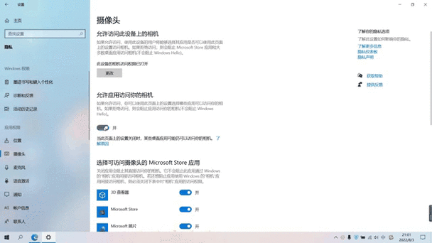 电脑启动慢与摄像头驱动下载，解决散热问题的指南