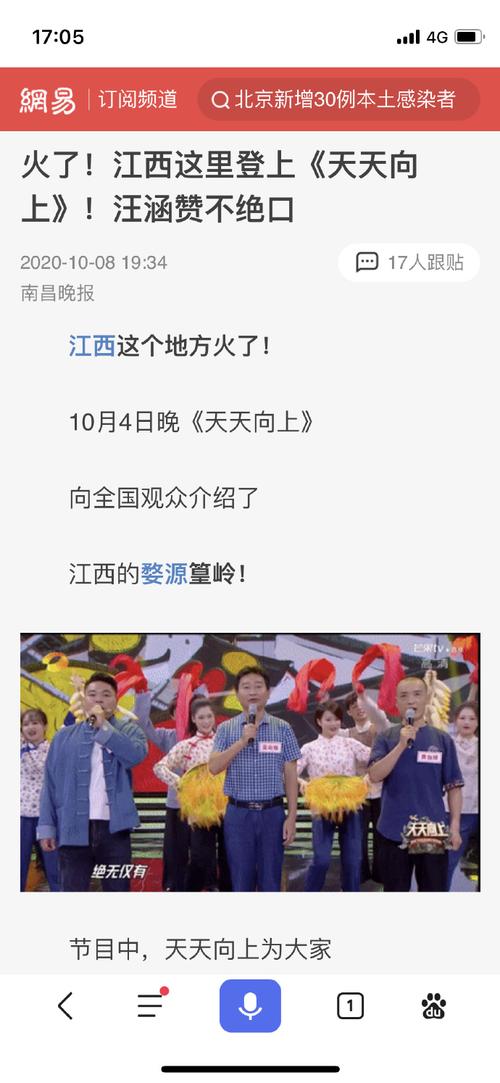 1.简介,赞赞平台的基本情况
