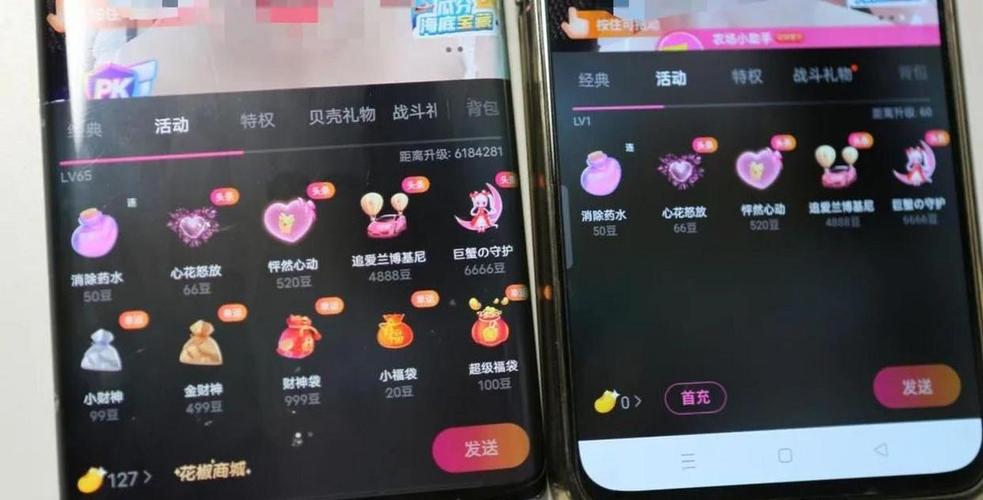 快手评论秒刷，高效标注财富等级，助力精准营销
