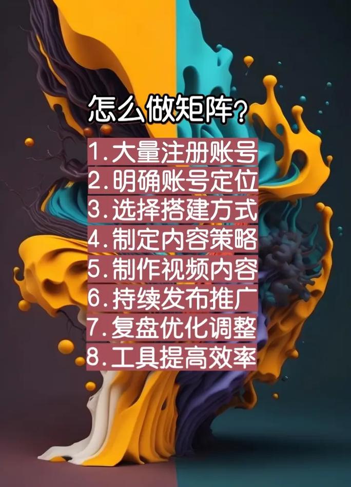如何在快手、抖音和拼多多等电商平台上获得_succinct的流量?从目标市场分析到运营建议