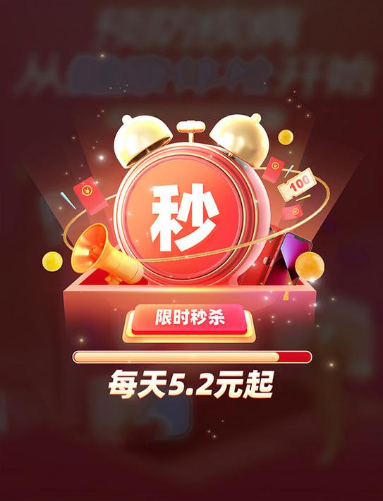 快手双击限时秒杀,ks业务免费下单,1元代购,值得推荐!