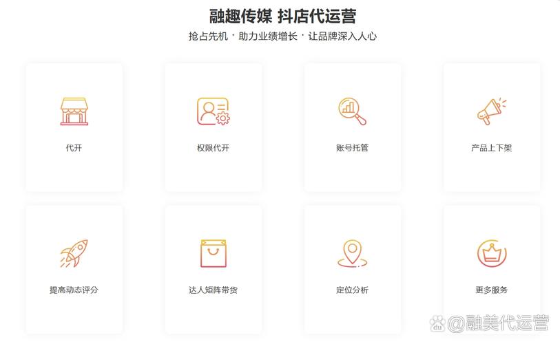 如何在抖音秒刷中实现自助下单?一文搞定!
