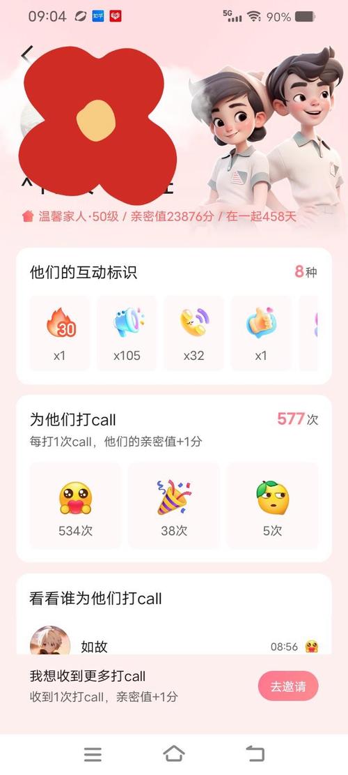 玩酷网与代刷吧,助力您的抖音与快手用户高效互动