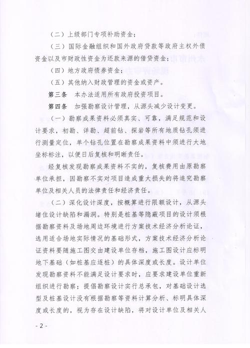 永州网站建设价格解析—你的最佳投资选择